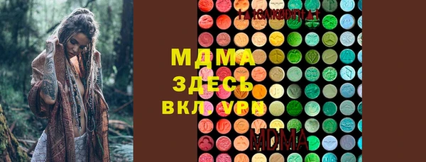 мефедрон мука Верхний Тагил