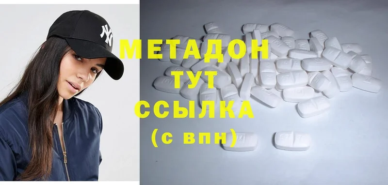 закладка  Михайловск  блэк спрут ТОР  МЕТАДОН methadone 